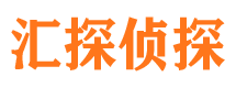 泉港寻人公司